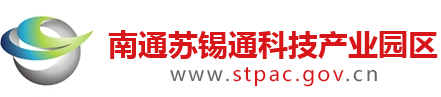 南通苏锡通科技产业园区