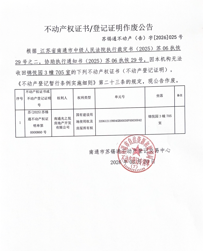 屏幕截图 2026-03-20 105440.png