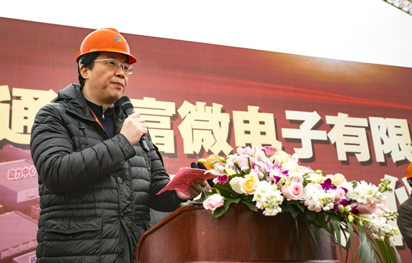 通富微老总_老总适合的微信头像
