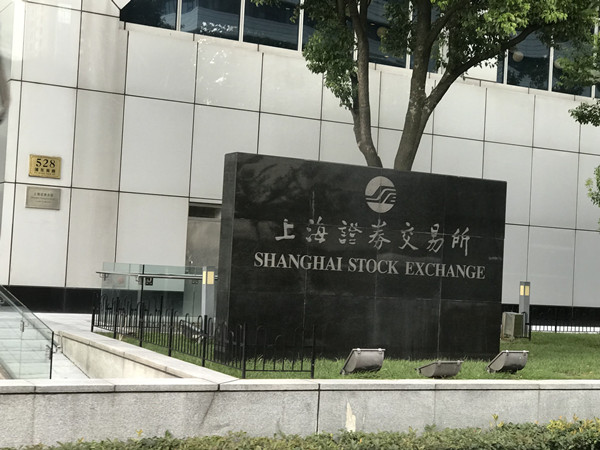 今早9点半，南通高科技民企“神马电力”A股上市！我市上市公司增至42家(六)-20190805.jpg