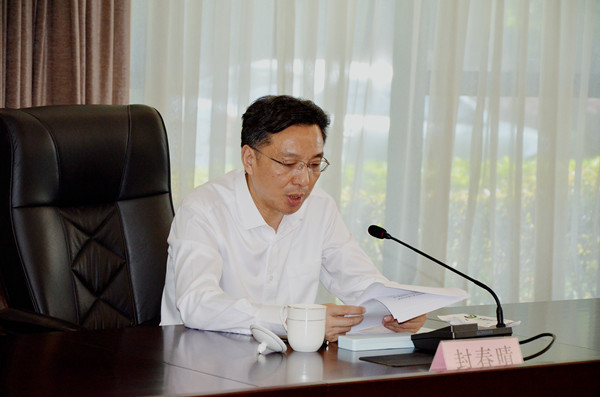 苏锡通科技产业园区党的工作委员会正式成立(二)-20200519.jpg