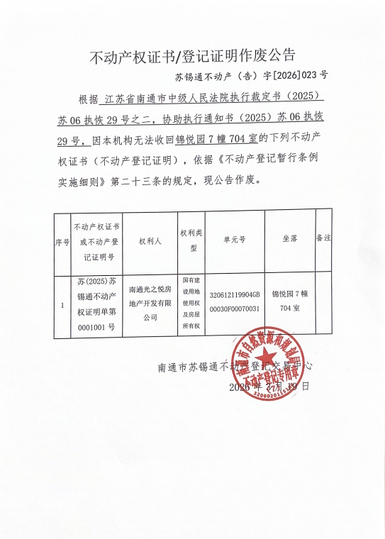 屏幕截图 2026-03-19 163827.png