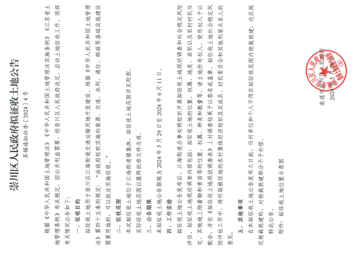 微信截图_20240905150101.png
