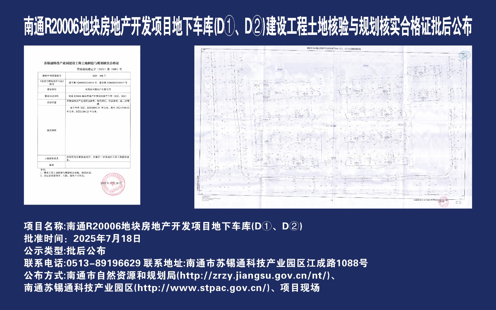 微信图片_20250721142529.jpg