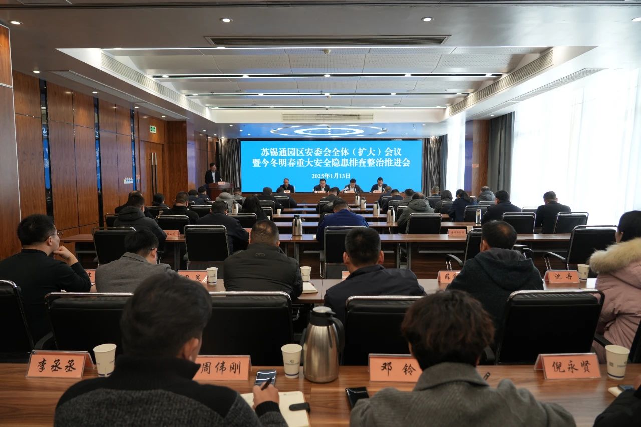 微信图片_20250115110604.jpg 微信图片_20250115110604.jpg