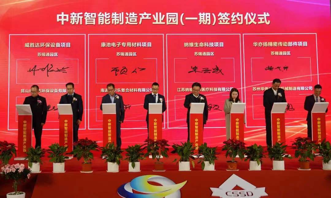 微信图片_20211224092755.jpg