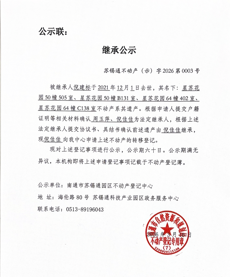 屏幕截图 2026-03-16 112300.png