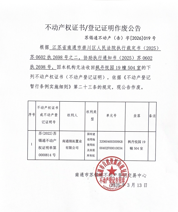 屏幕截图 2026-03-13 154754.png