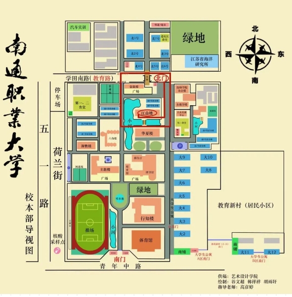微信图片_2025-07-22_150348_577.jpg