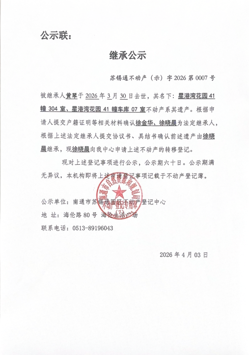 屏幕截图 2026-04-03 160356.png