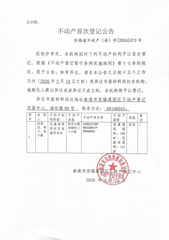 屏幕截图 2026-02-25 100054.png