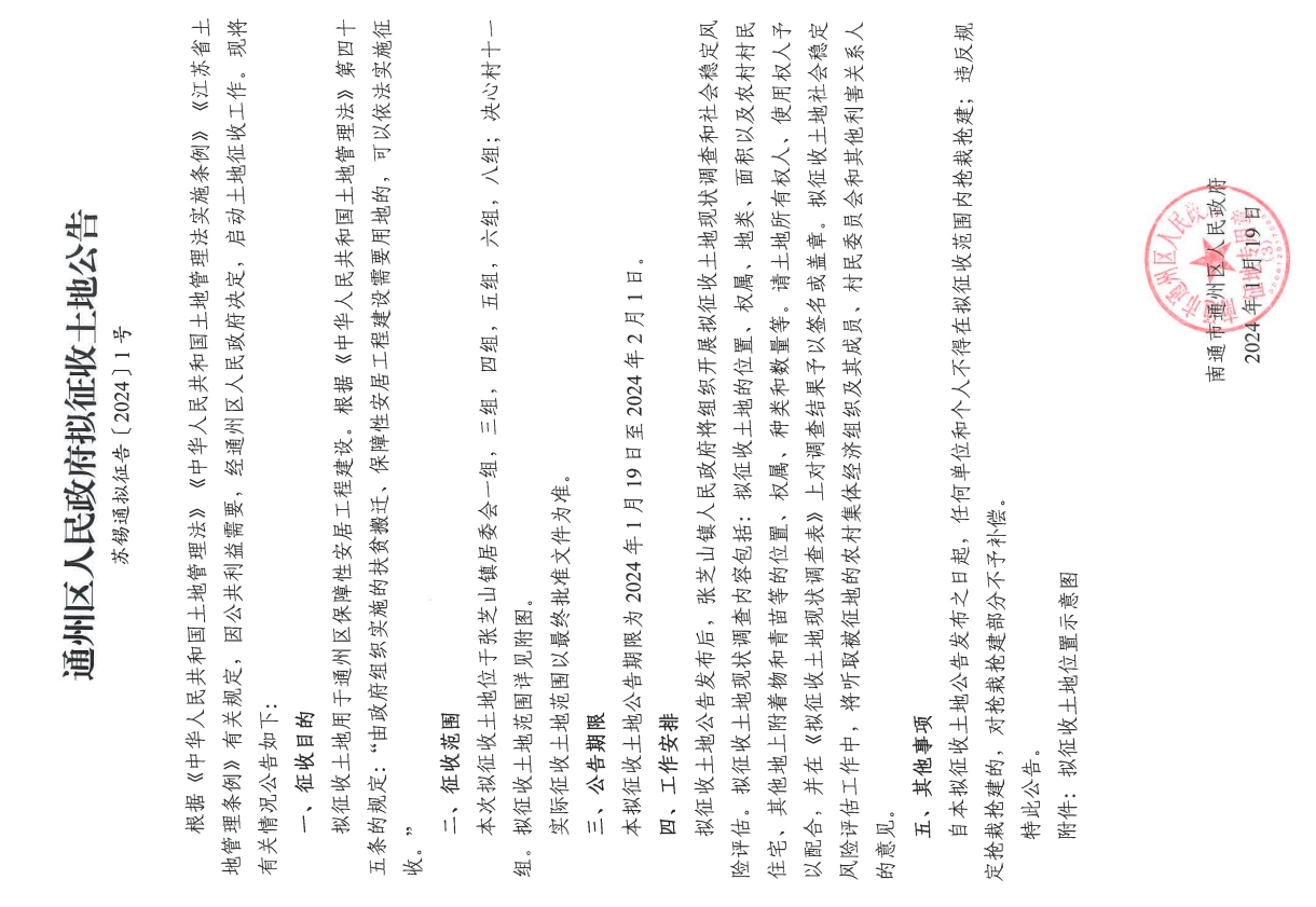 微信截图_20240905150948.png