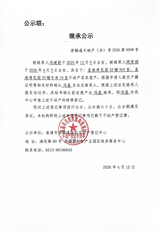 屏幕截图 2026-04-15 141749.png