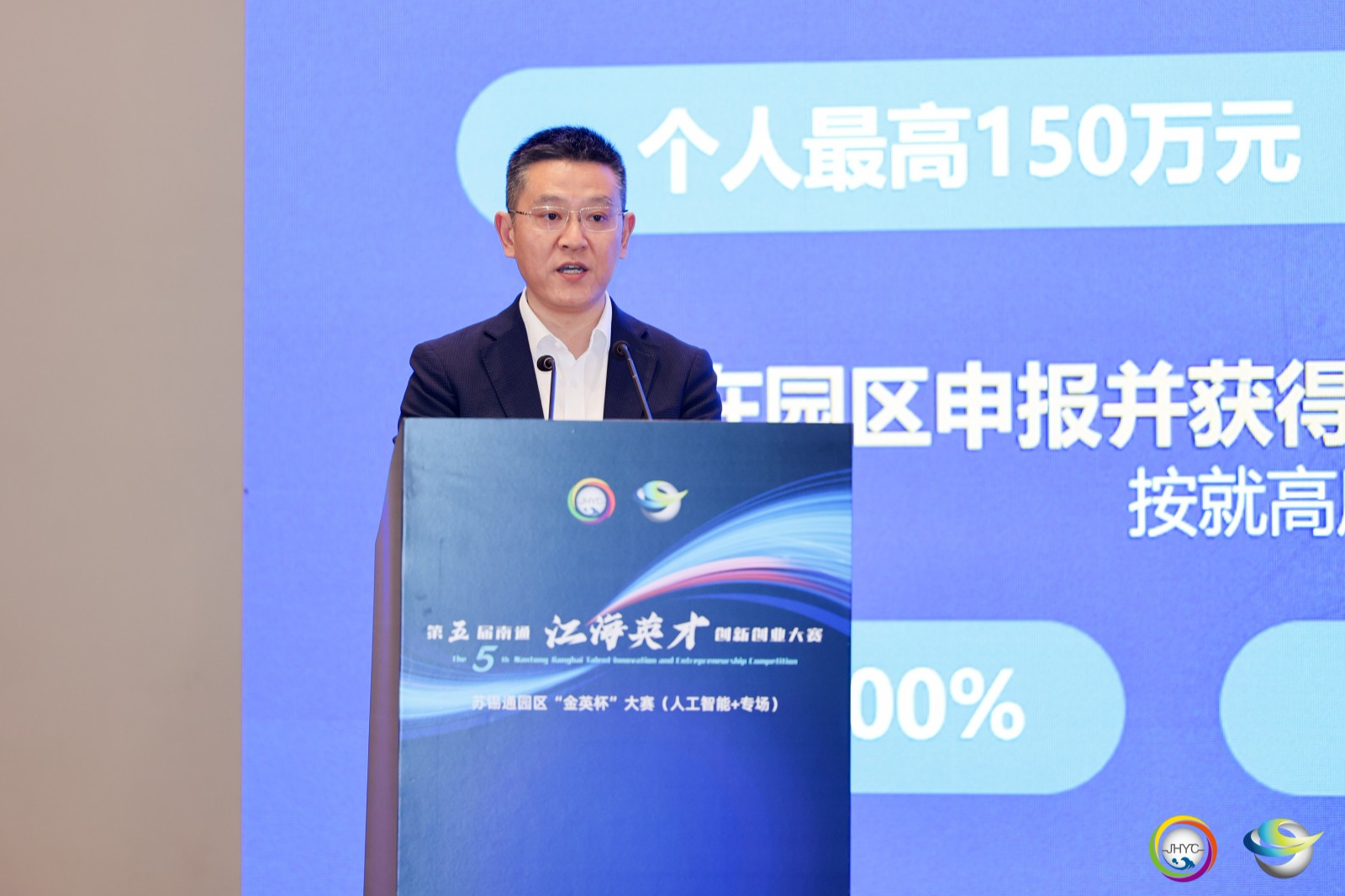 洪波书记.jpg 洪波书记.jpg