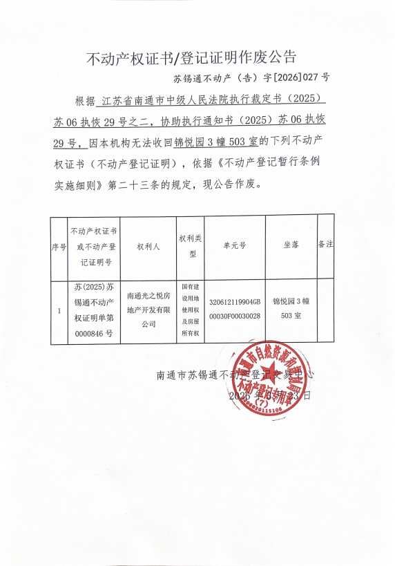 屏幕截图 2026-03-23 145703.png