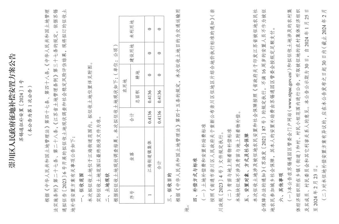 微信截图_20240905150357.png