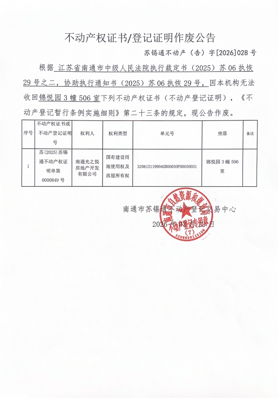 屏幕截图 2026-03-23 150725.png