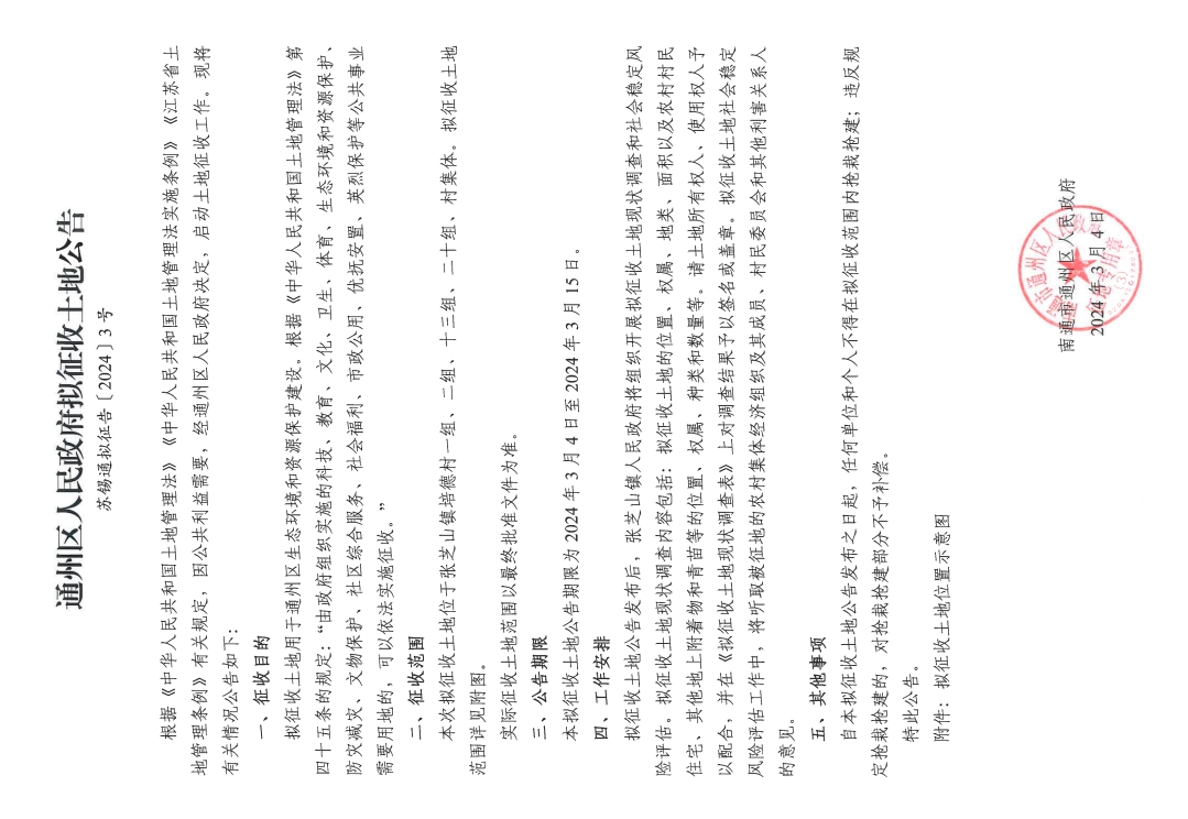 微信截图_20240905144907.png