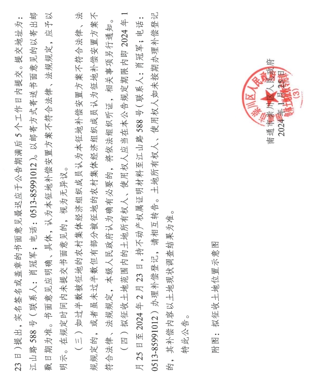 微信截图_20240905150436.png