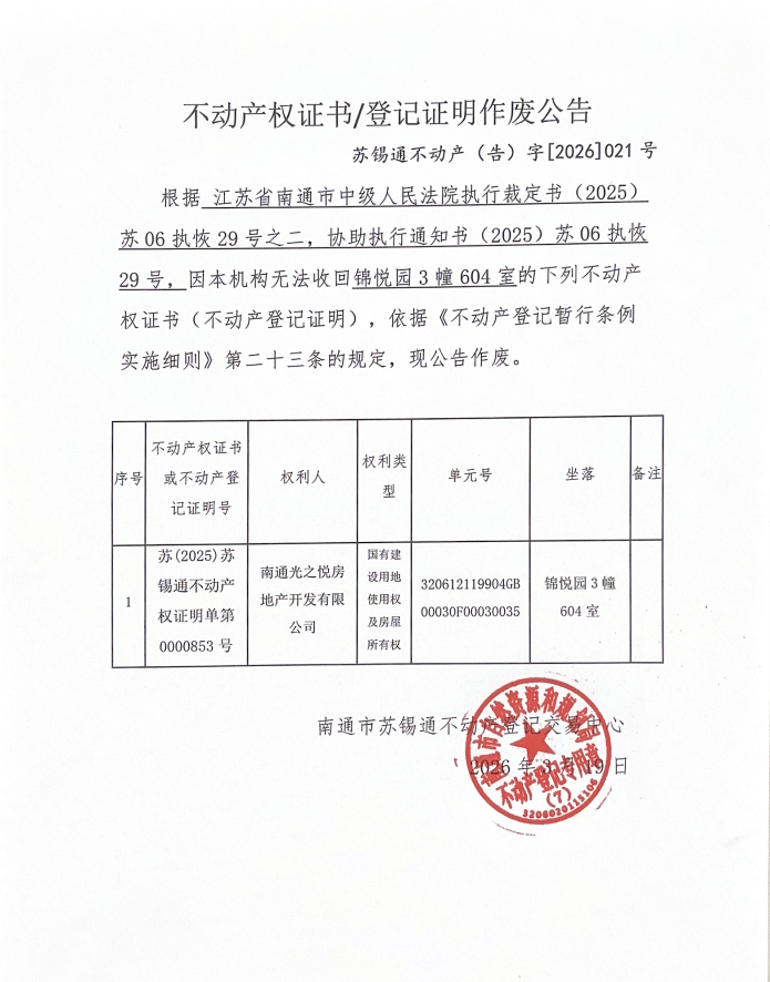 屏幕截图 2026-03-19 161936.png