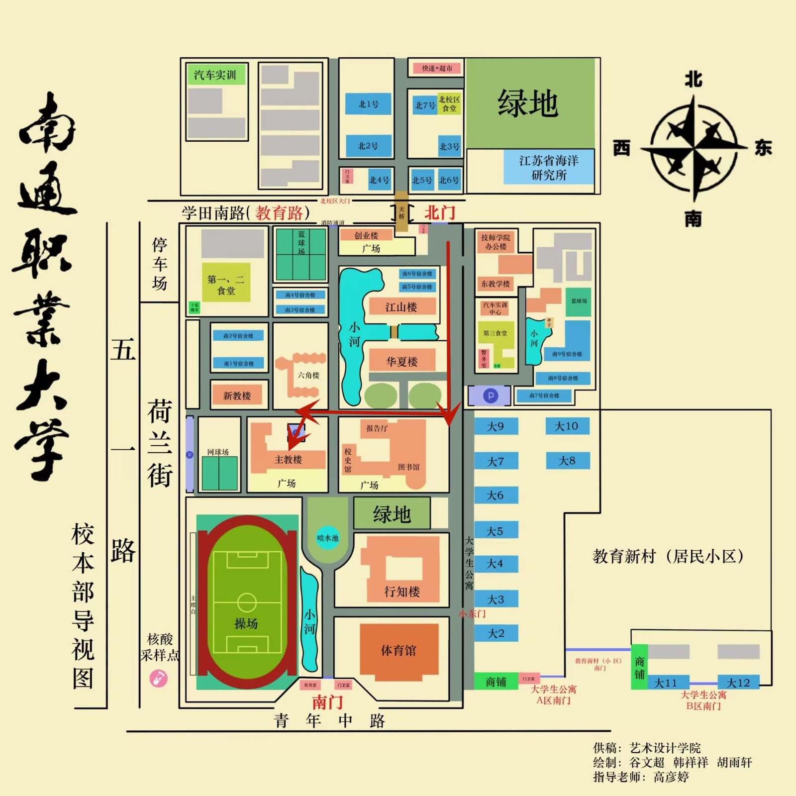 主教楼指引.jpg