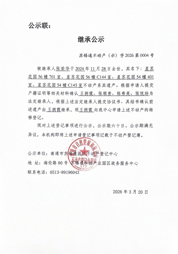 屏幕截图 2026-03-20 105422.png