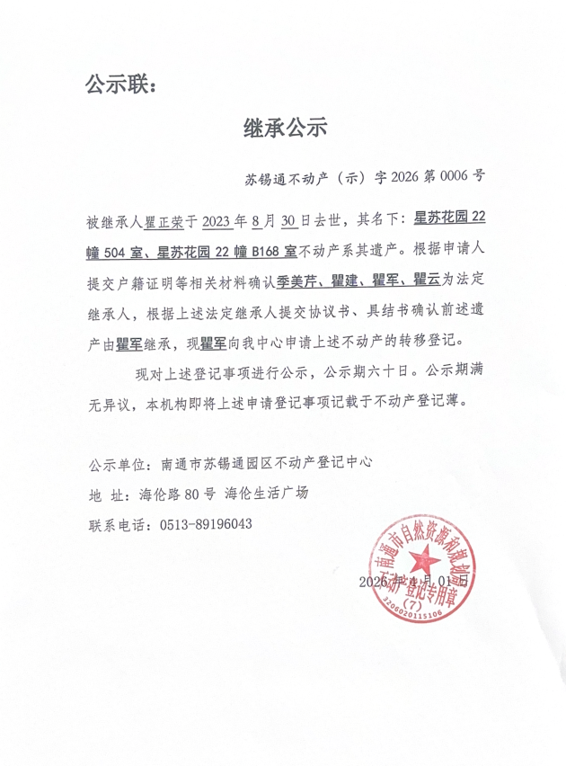 屏幕截图 2026-04-01 164629.png