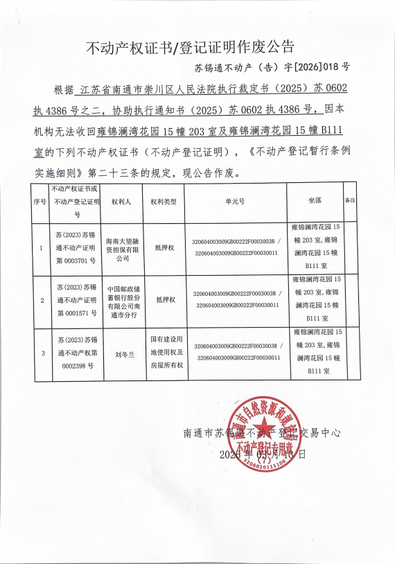 屏幕截图 2026-03-13 154731.png