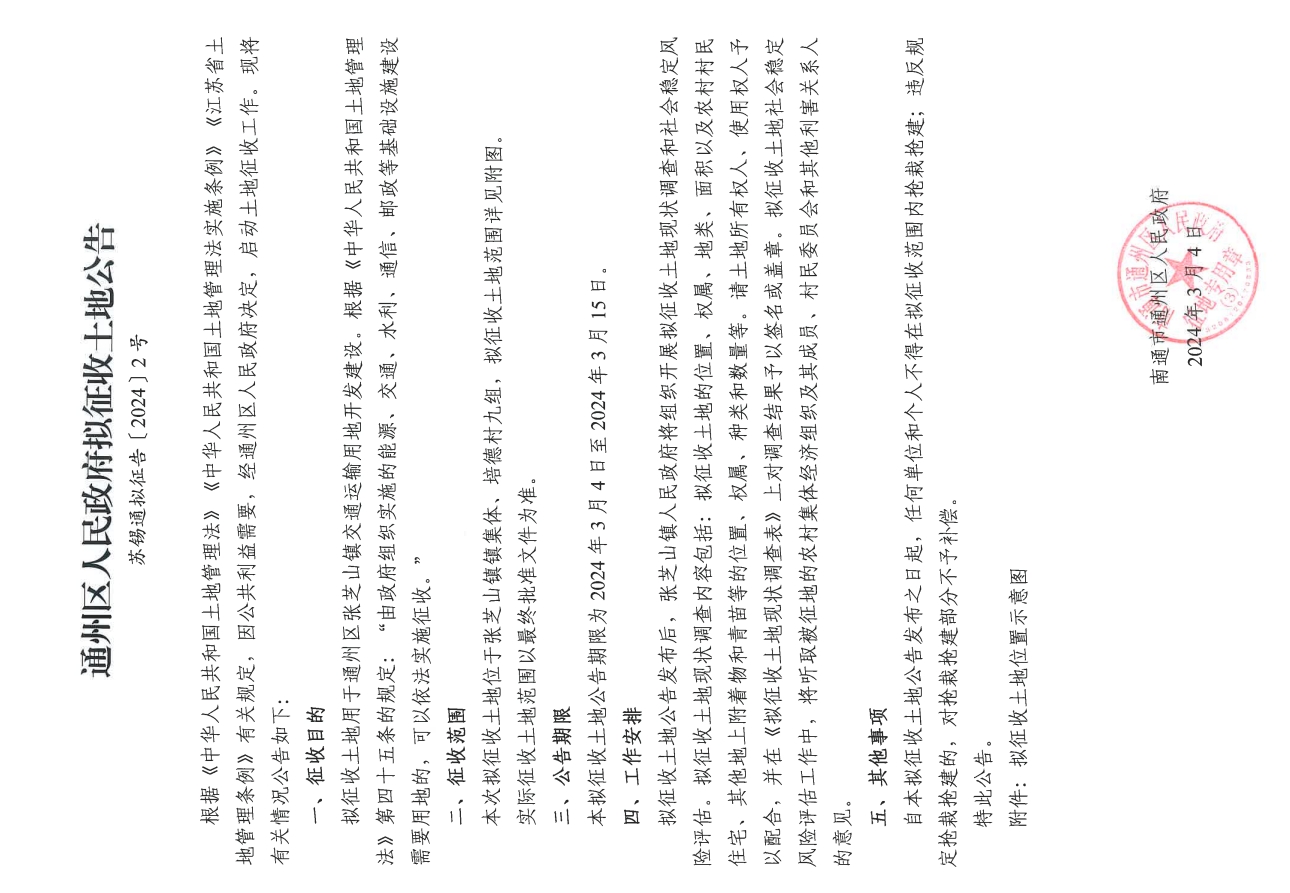 微信截图_20240905145817.png