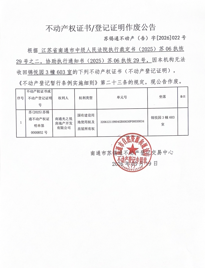 屏幕截图 2026-03-19 163731.png