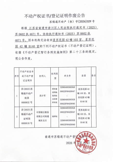 屏幕截图 2026-03-23 165506.png